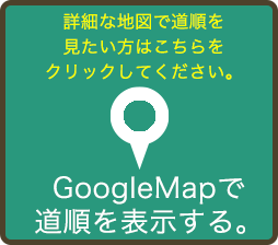 面接から入店までの流れ