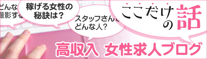 スタッフブログ